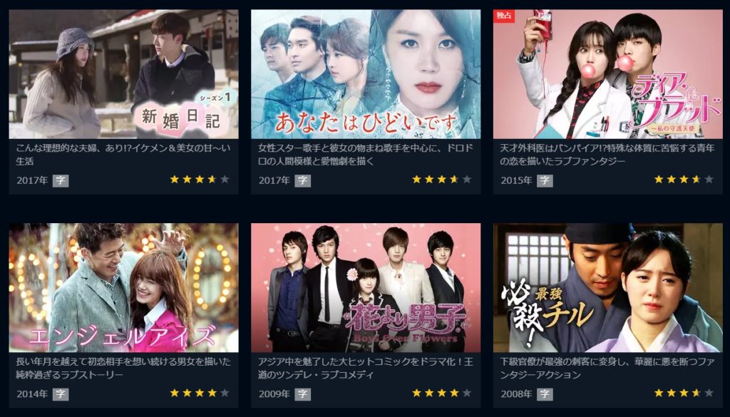 ク・へソン　ドラマ